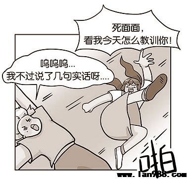 动漫漫画手相嫁得好的富贵手究竟什么样？