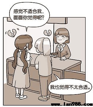 动漫漫画手相嫁得好的富贵手究竟什么样？