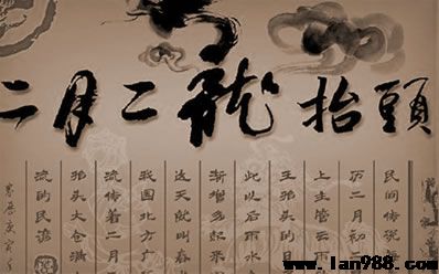 农历二月出世的人有什么八字命理特点？