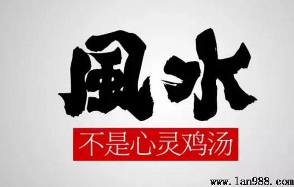 风水源于中国，这些外国人却比中国人更痴迷风水