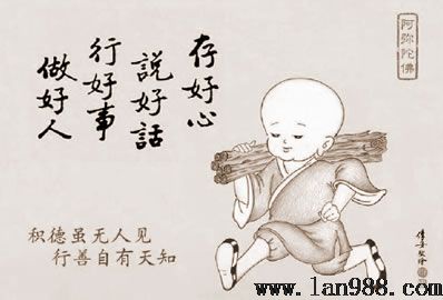 人算不如天年