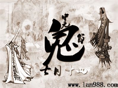 从易懂的视角论述夏历七月“鬼门”开启