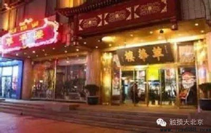 饭店风水什么旺财